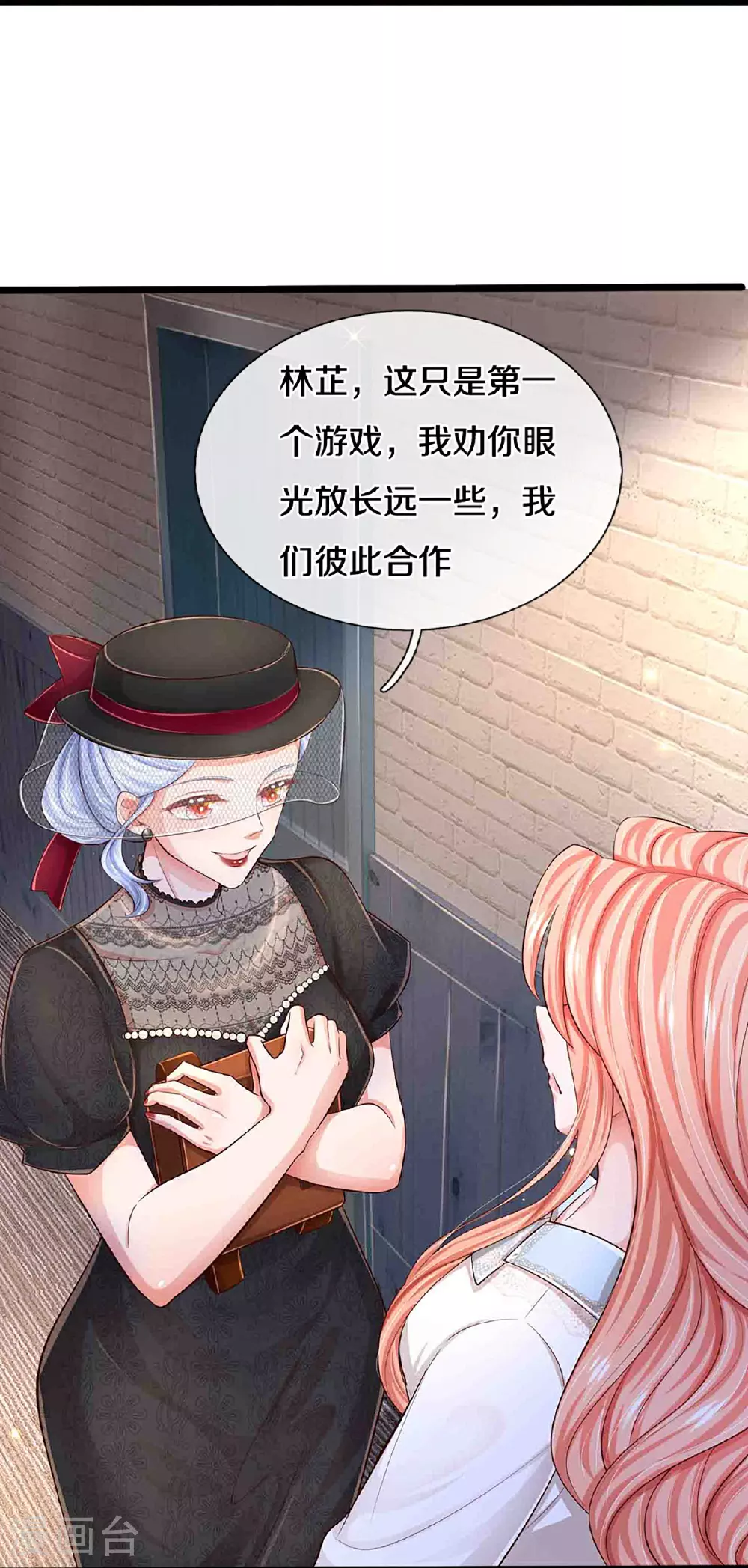 第448话 真正的凯瑟琳 第29页