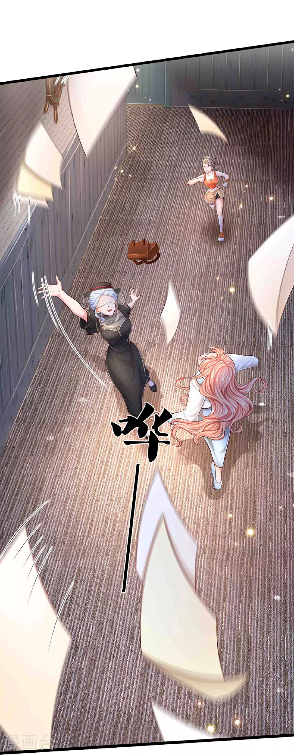 第448话 真正的凯瑟琳 第34页