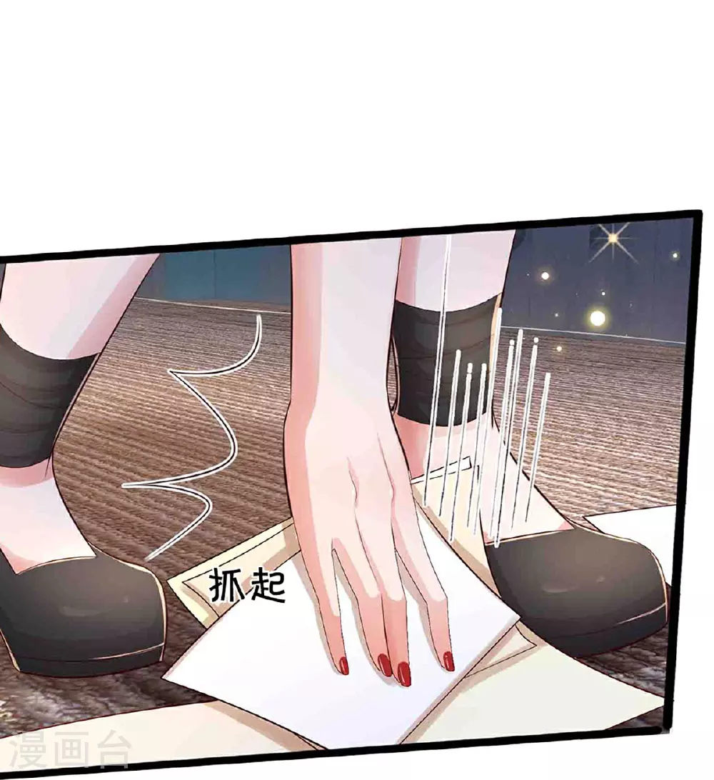 第448话 真正的凯瑟琳 第36页