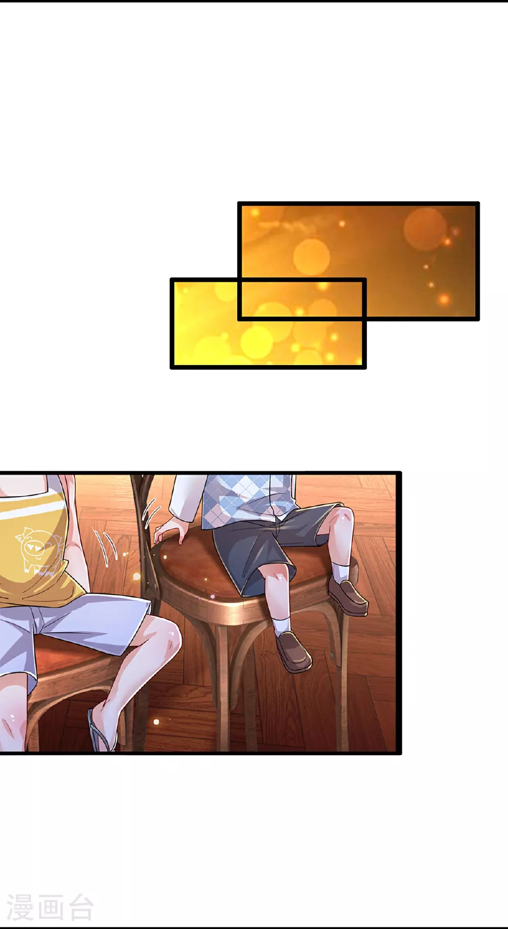 第450话 兵分两路 第8页