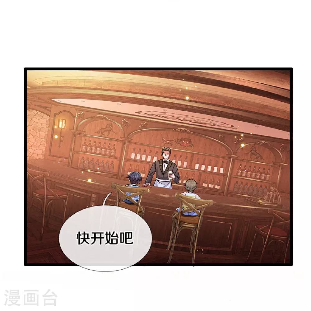 第450话 兵分两路 第14页