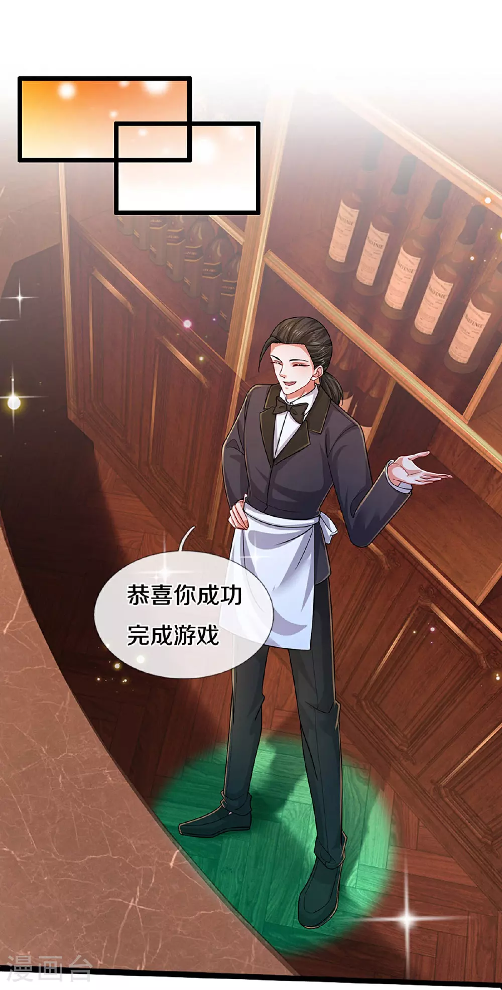 第450话 兵分两路 第15页