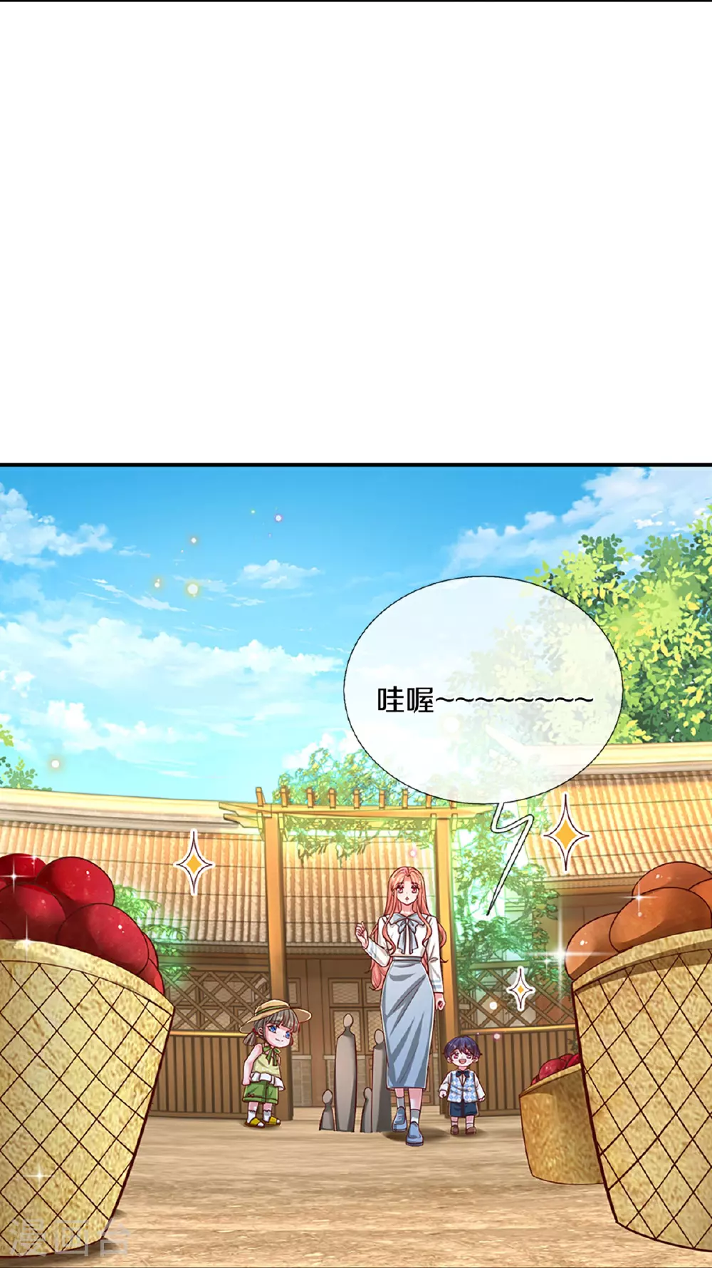 第453话 住一起更快乐！ 第8页
