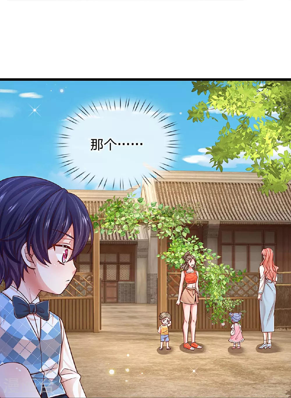 第453话 住一起更快乐！ 第19页