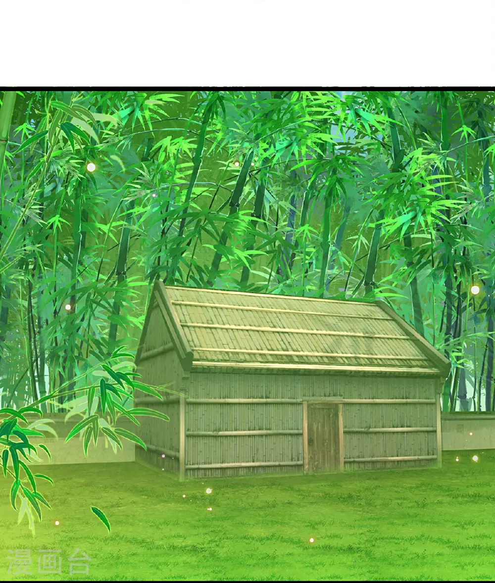 第454话 节目组的套路 第4页