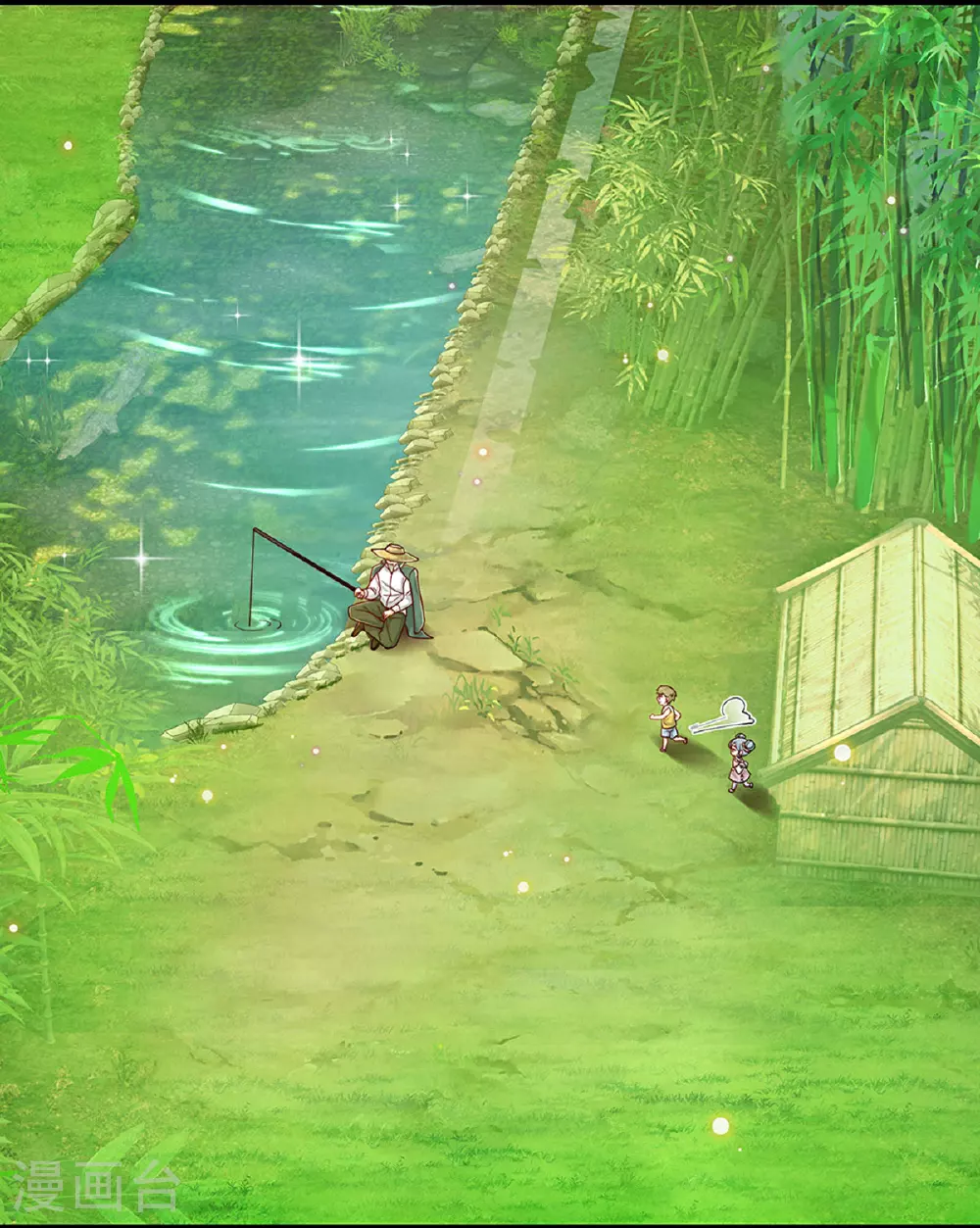 第454话 节目组的套路 第9页