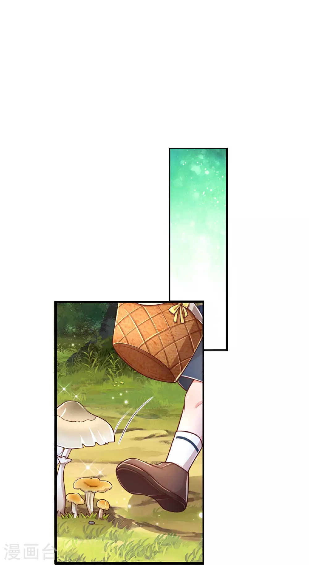 第454话 节目组的套路 第25页