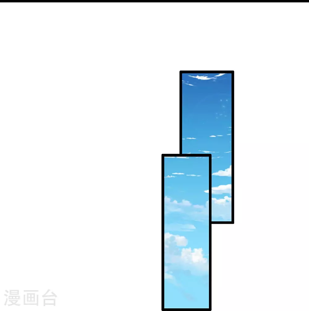 第456话 他就是我的收获 第15页