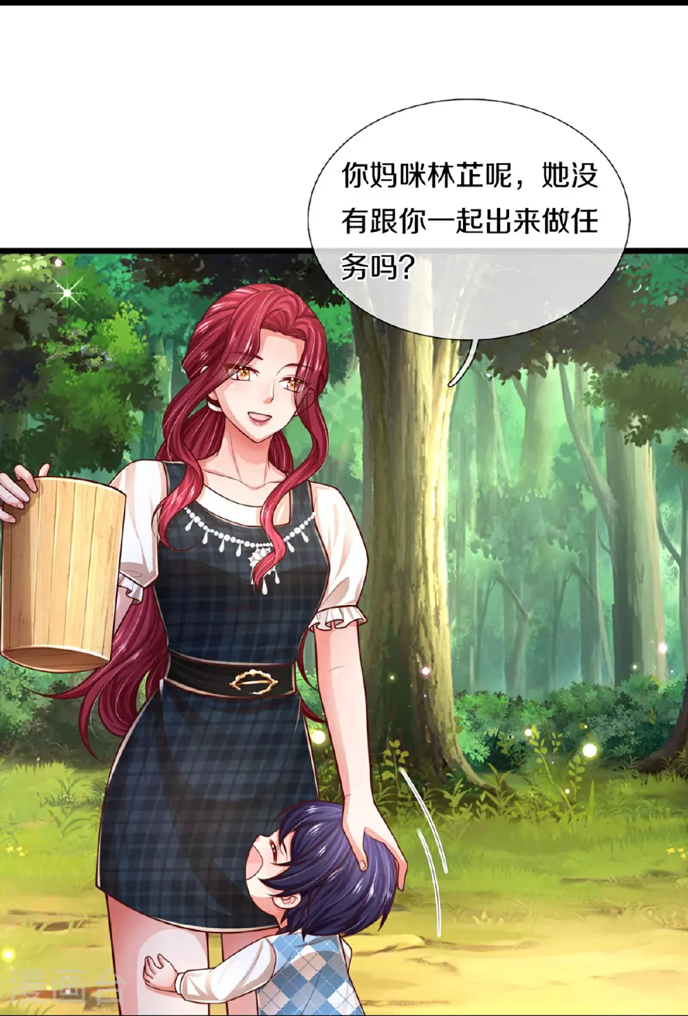 第456话 他就是我的收获 第18页