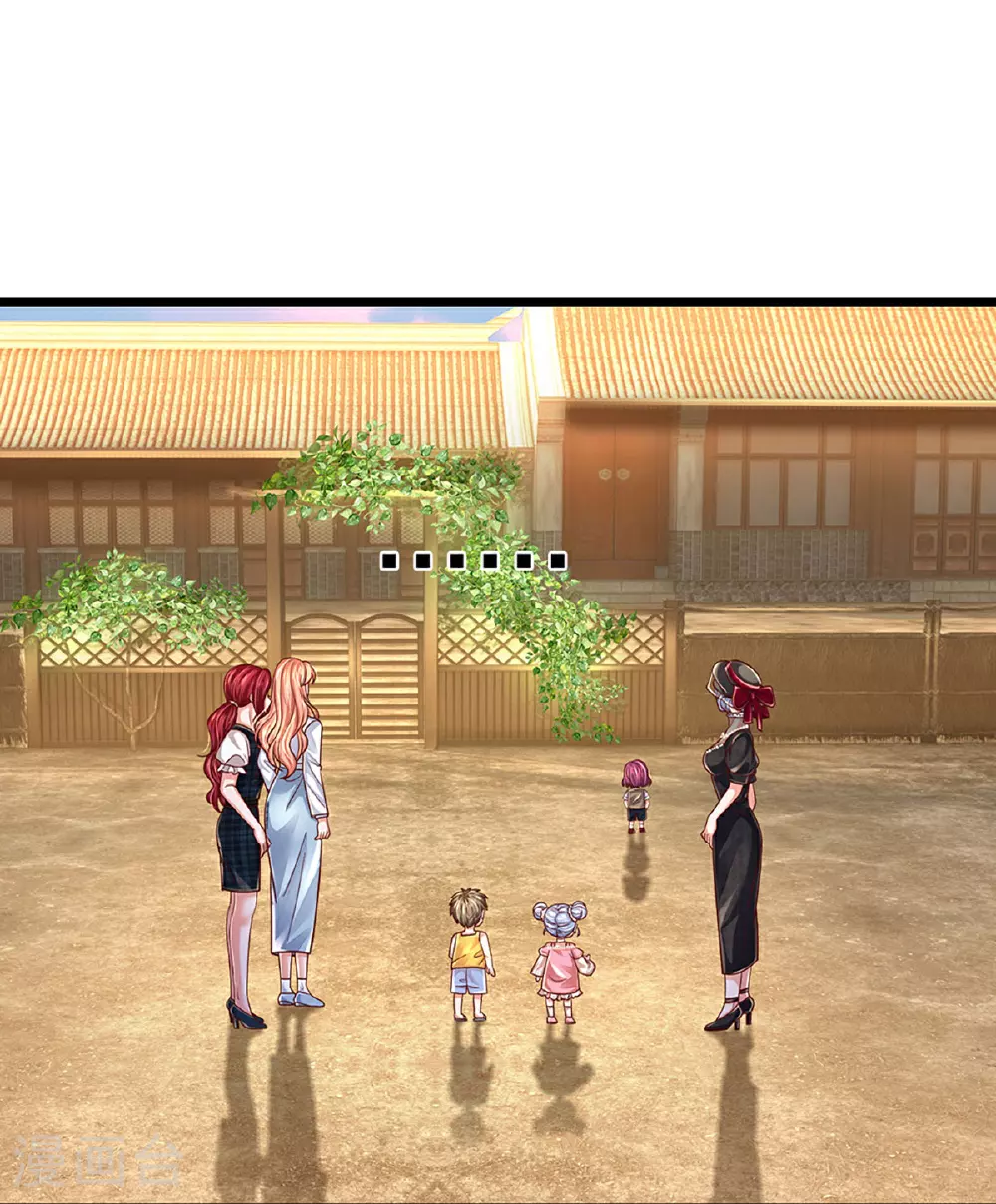 第457话 儿媳妇？！ 第26页