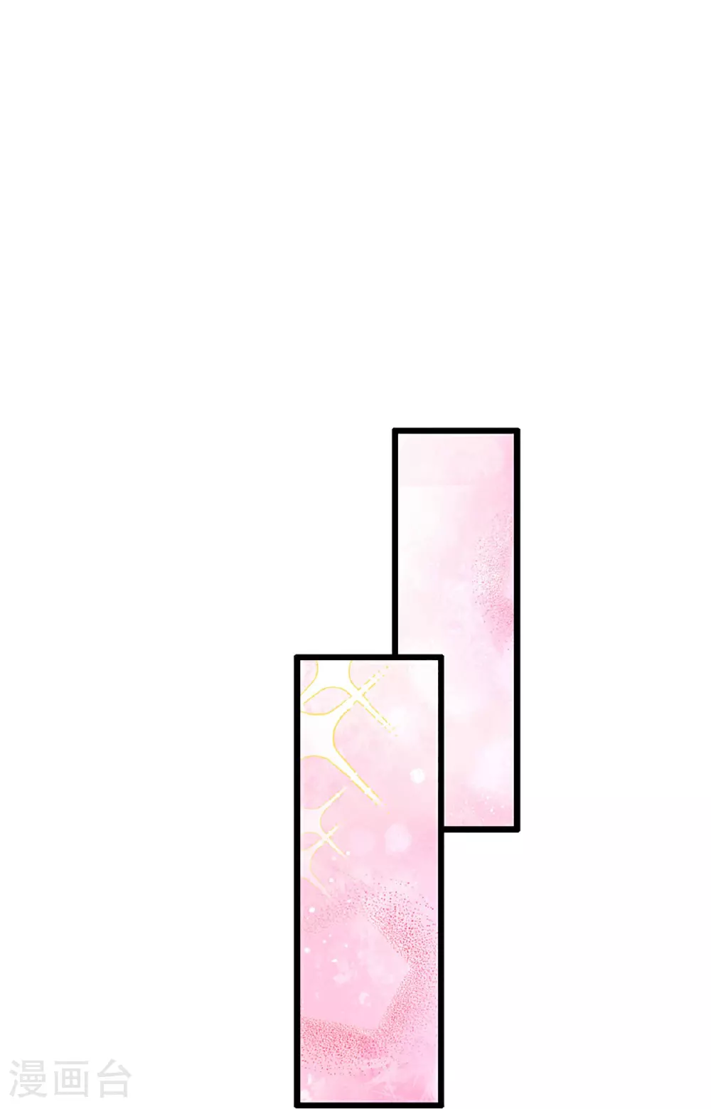 第459话 人设反差 第9页