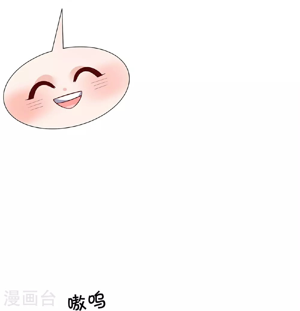 第460话 智力问答挑战 第13页