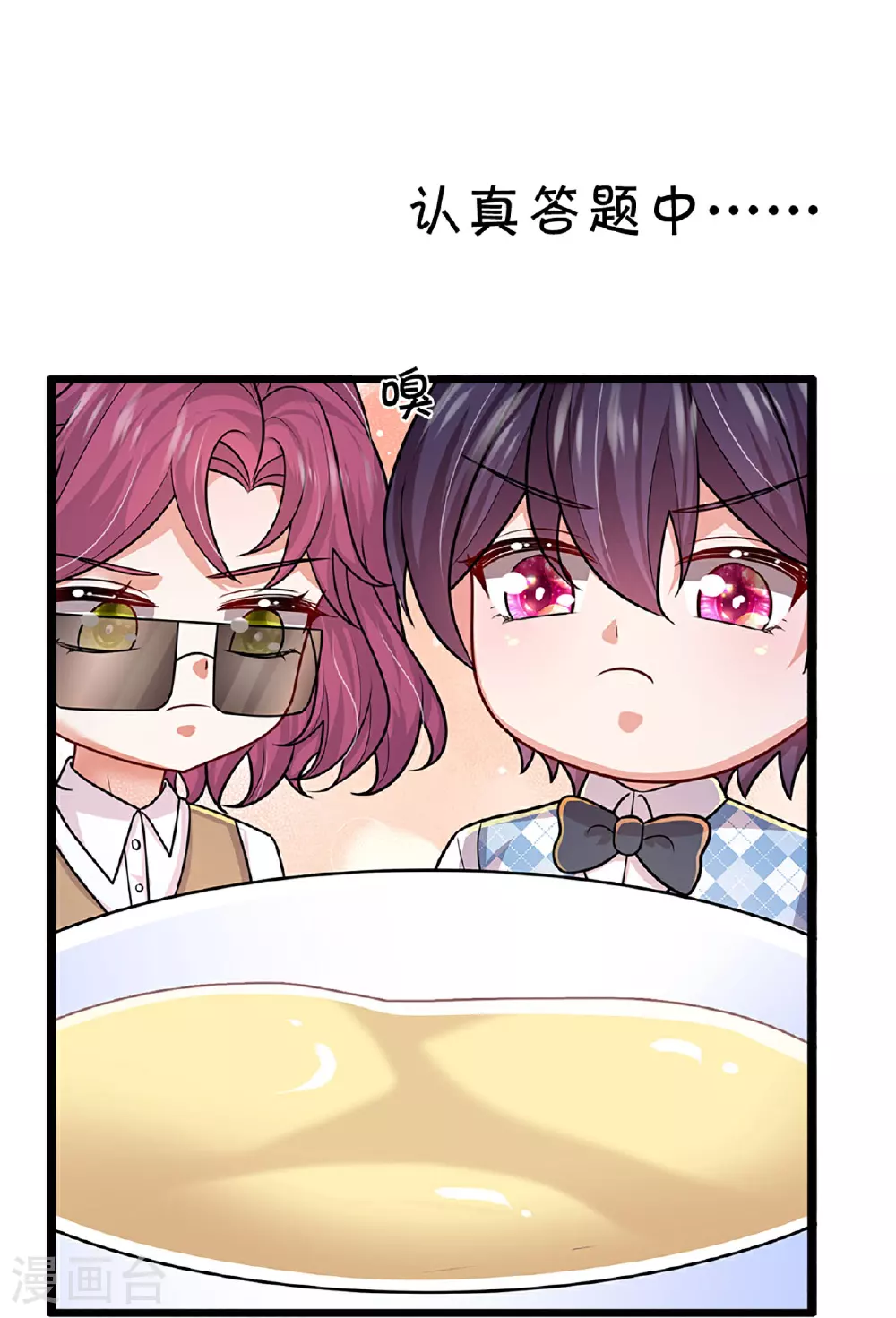 第462话 没关系，我会出手！ 第22页