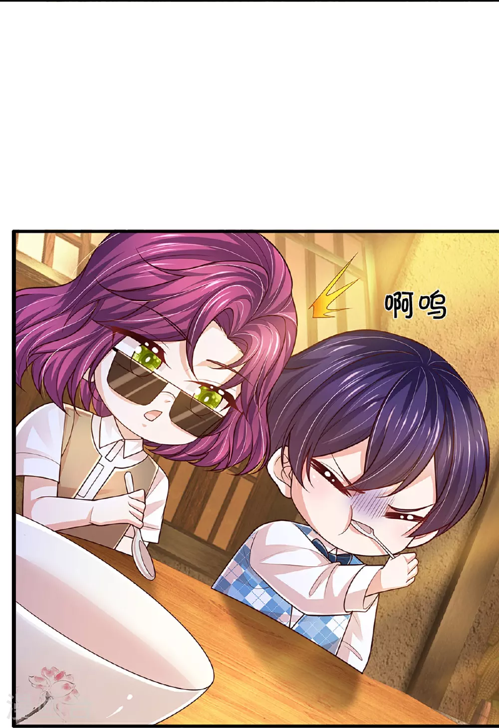 第463话 六大家庭齐聚 第20页