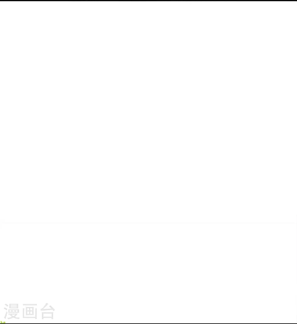 第463话 六大家庭齐聚 第22页