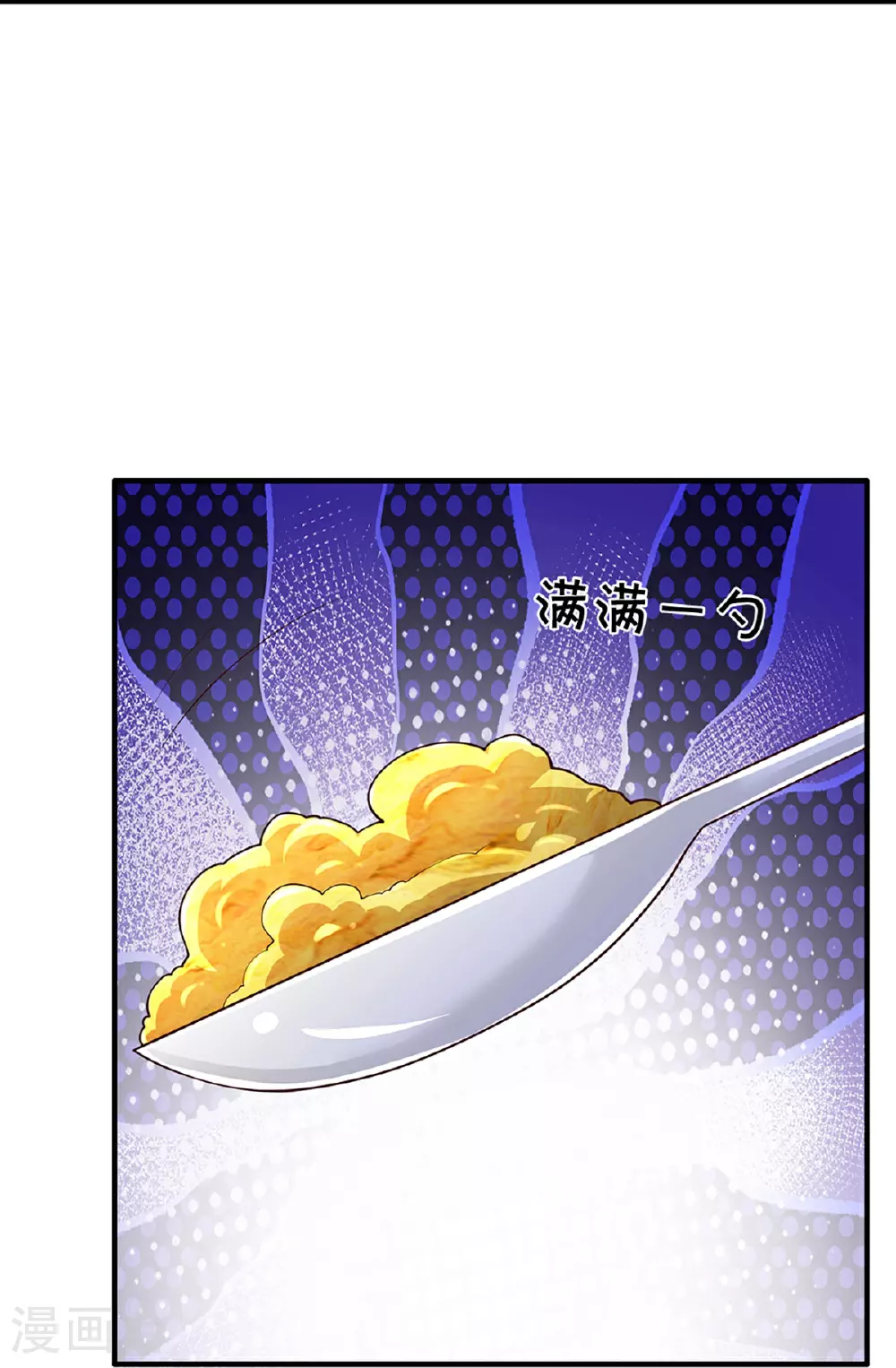 第463话 六大家庭齐聚 第27页