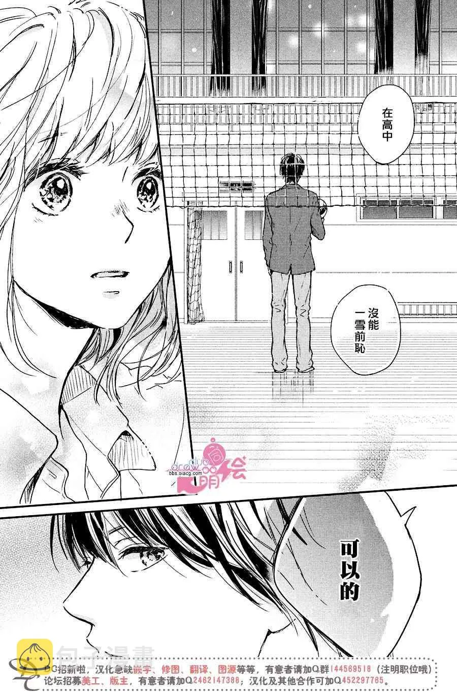 2话 第27页