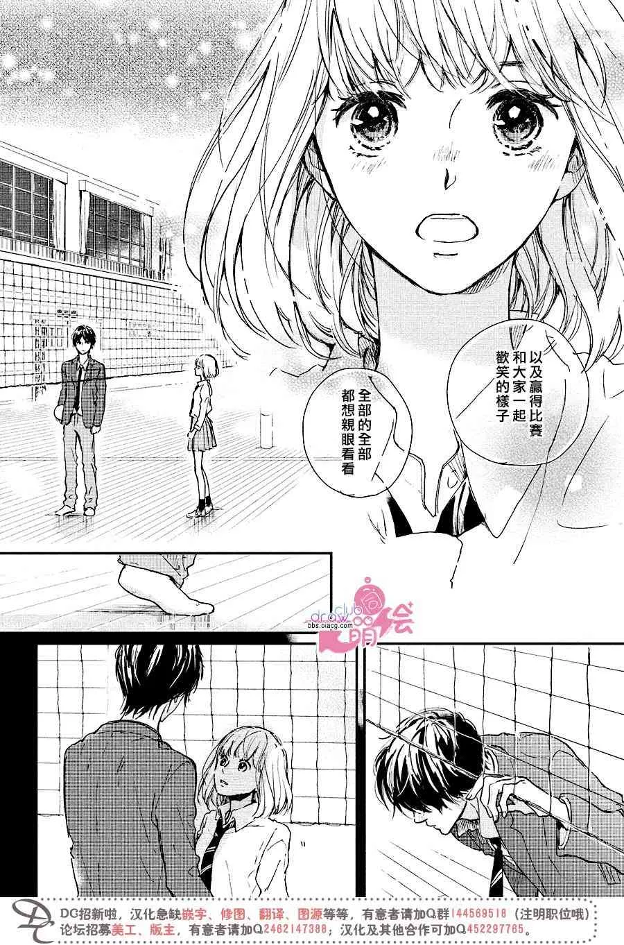 2话 第29页