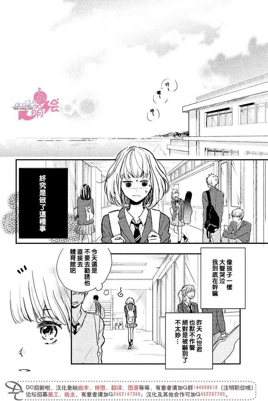 1话 第49页