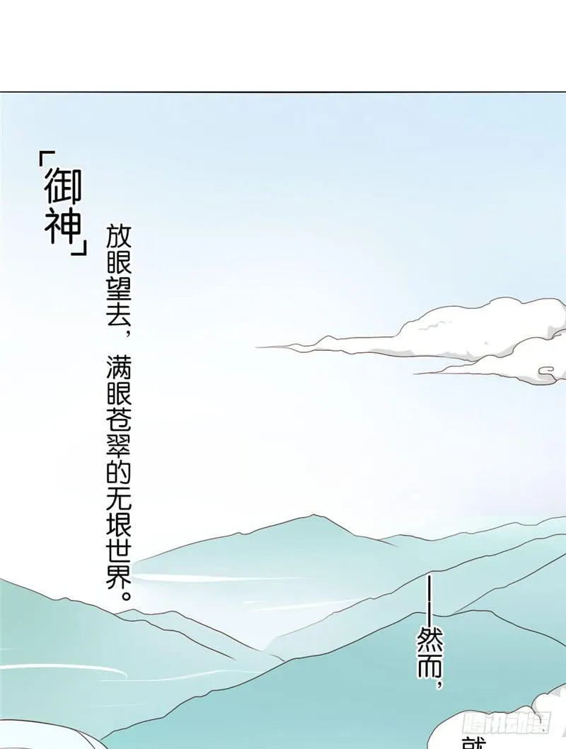 第1话 第1页