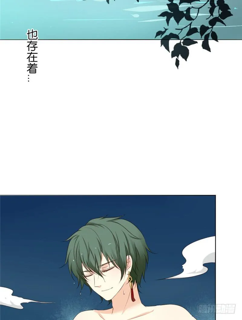第1话 第3页
