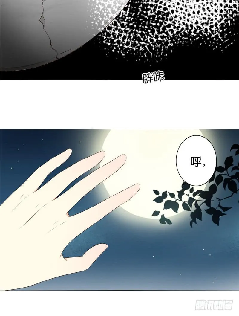第1话 第5页