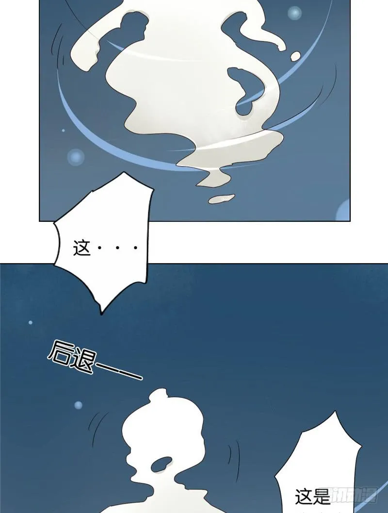 第1话 第12页