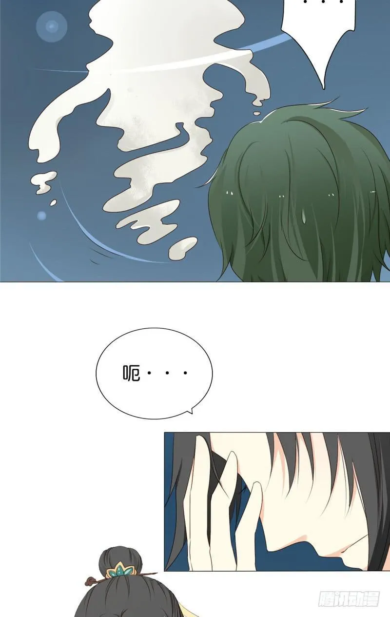 第1话 第13页