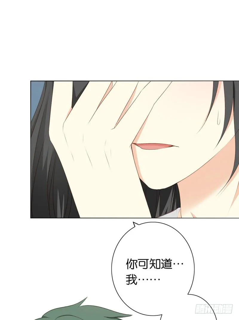 第1话 第17页