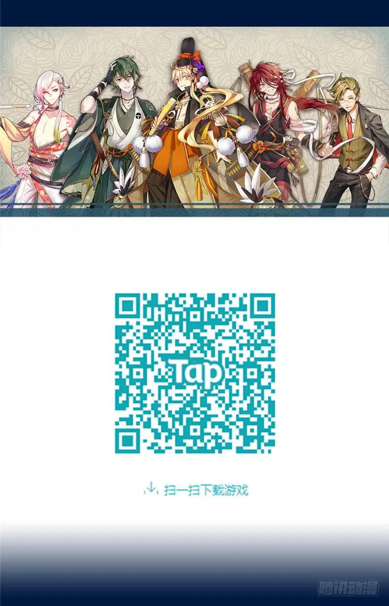 第1话 第21页