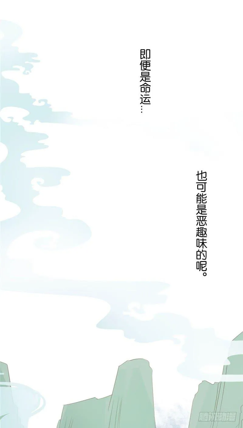 第2话 第17页