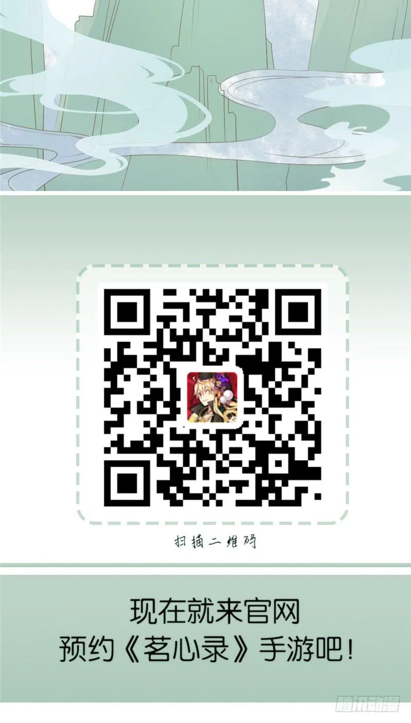 第2话 第18页
