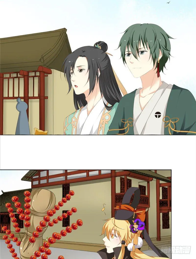 第3话 第3页