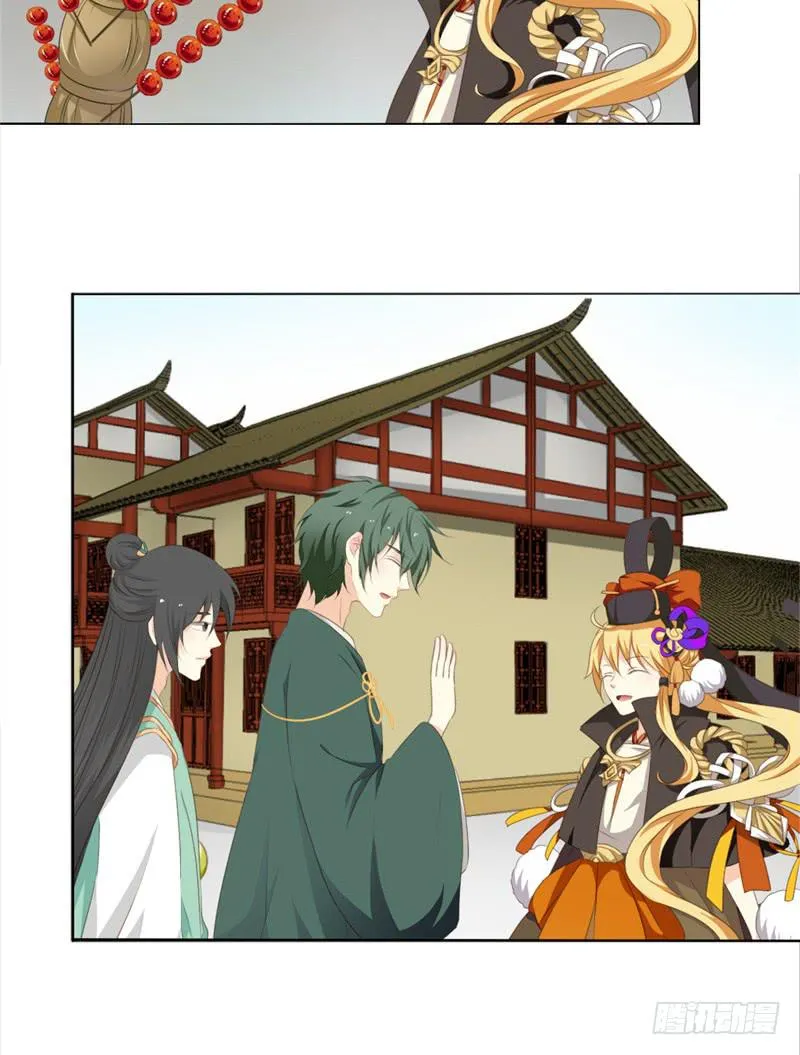 第3话 第4页