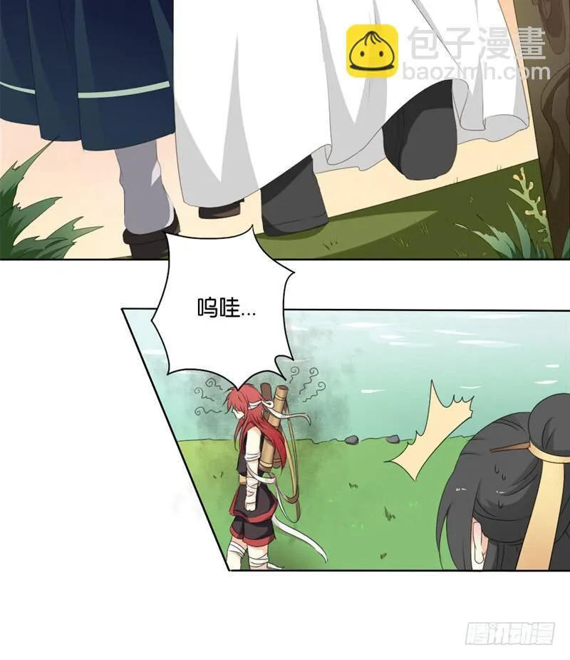 第3话 第7页