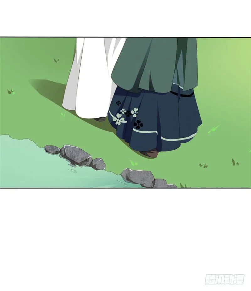 第3话 第8页