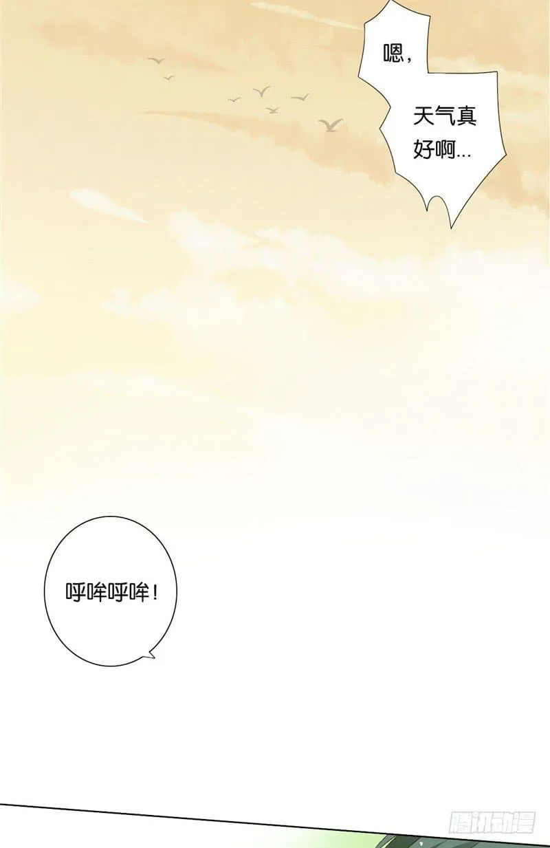 第3话 第11页