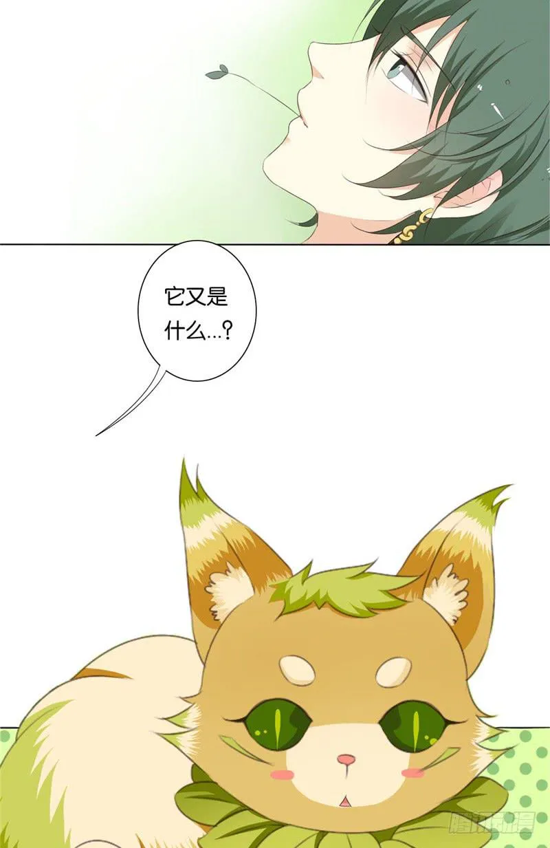 第3话 第12页