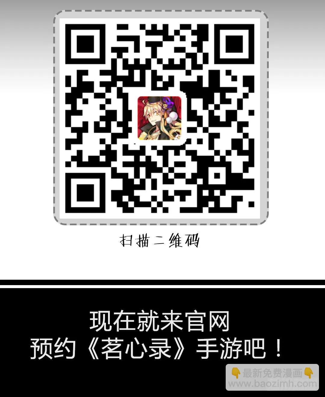 第3话 第22页