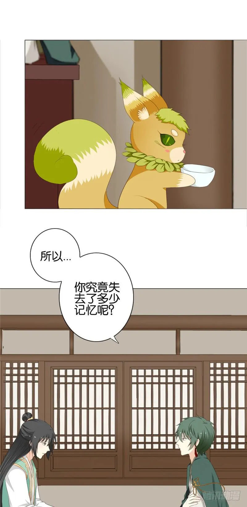 第4话 第1页
