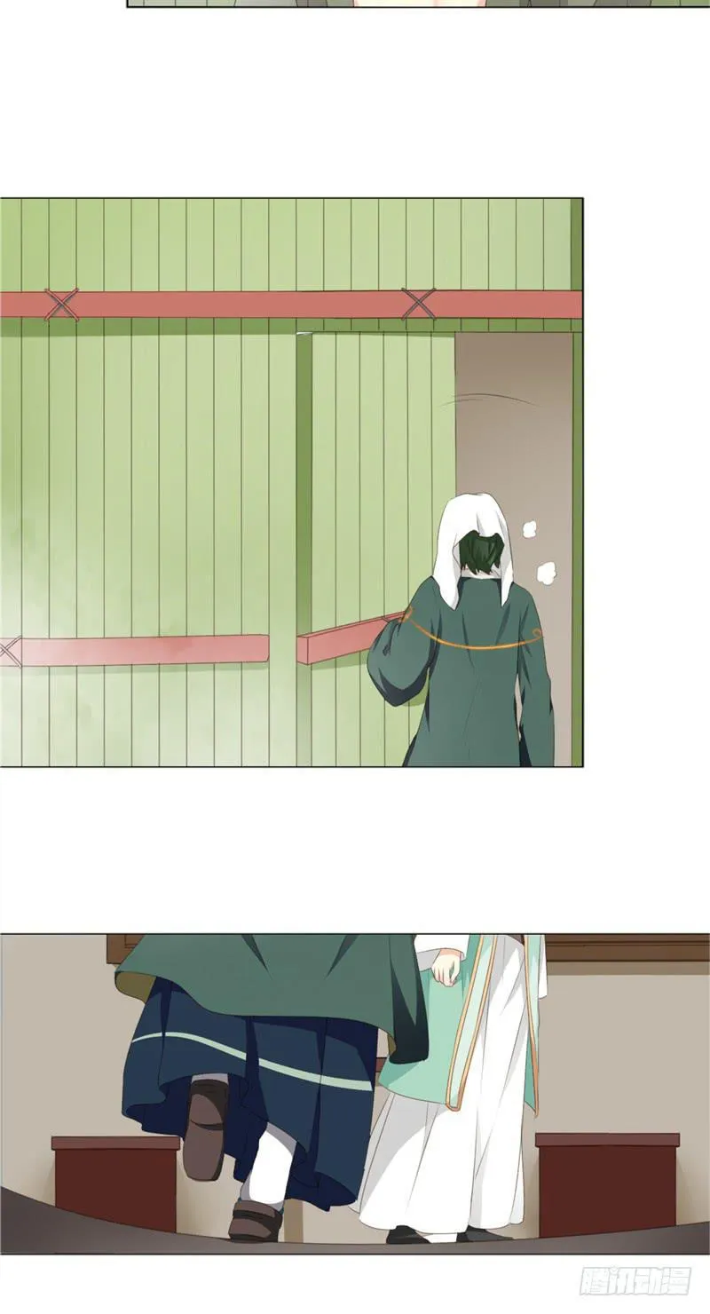 第4话 第7页
