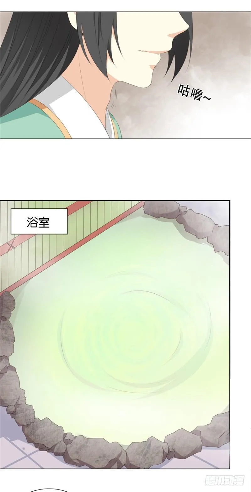 第4话 第9页