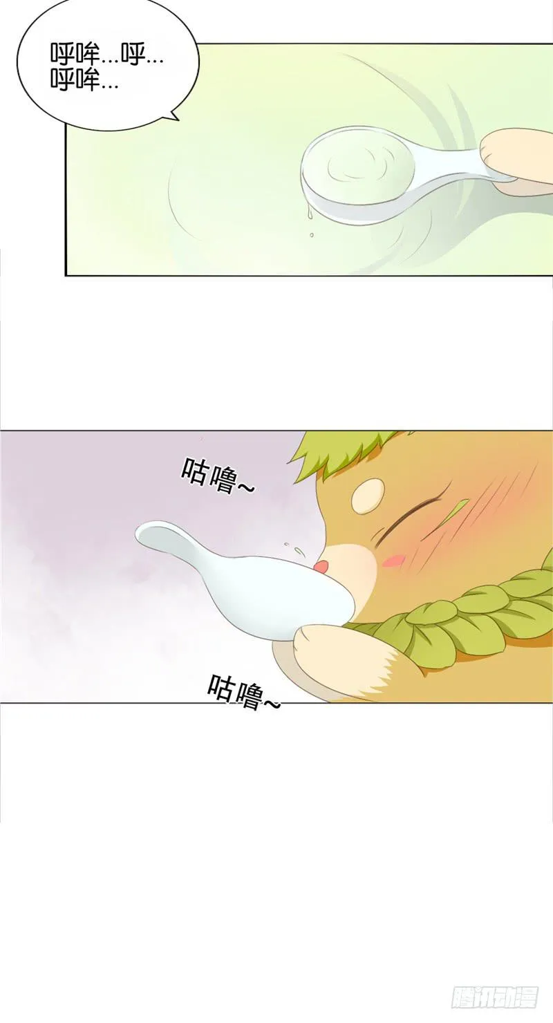 第4话 第10页