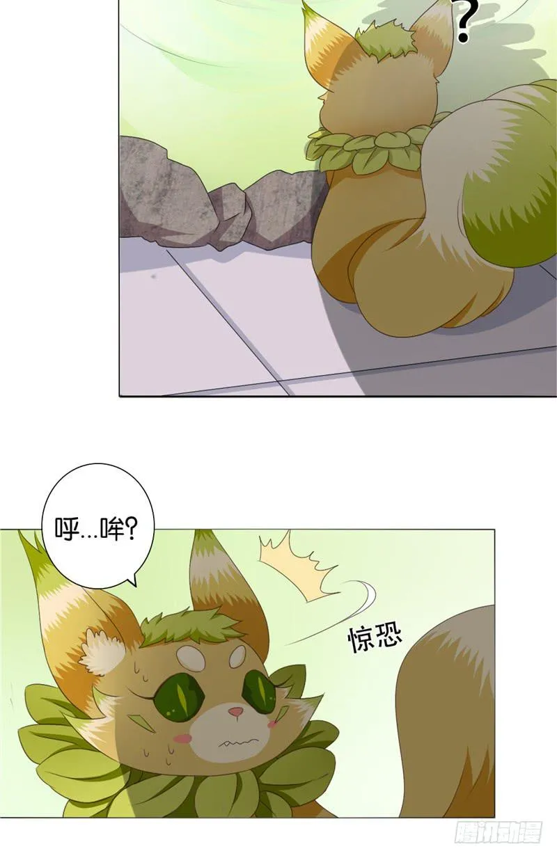 第4话 第12页
