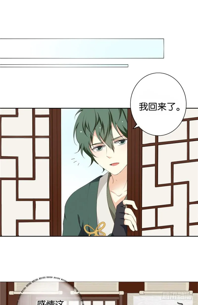第4话 第13页