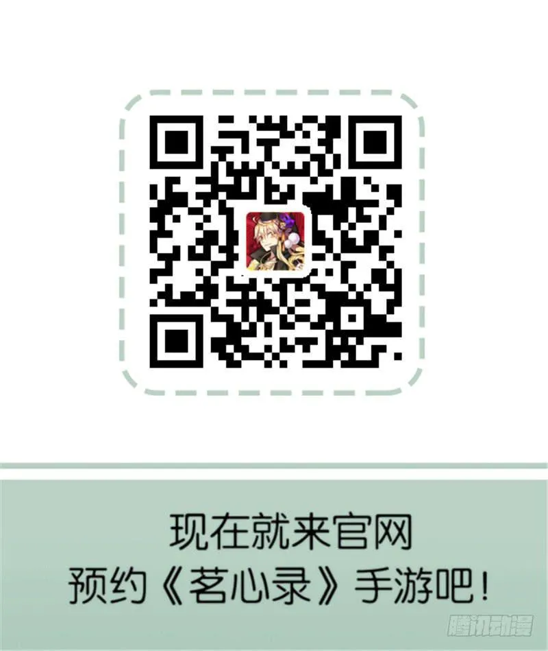 第4话 第15页