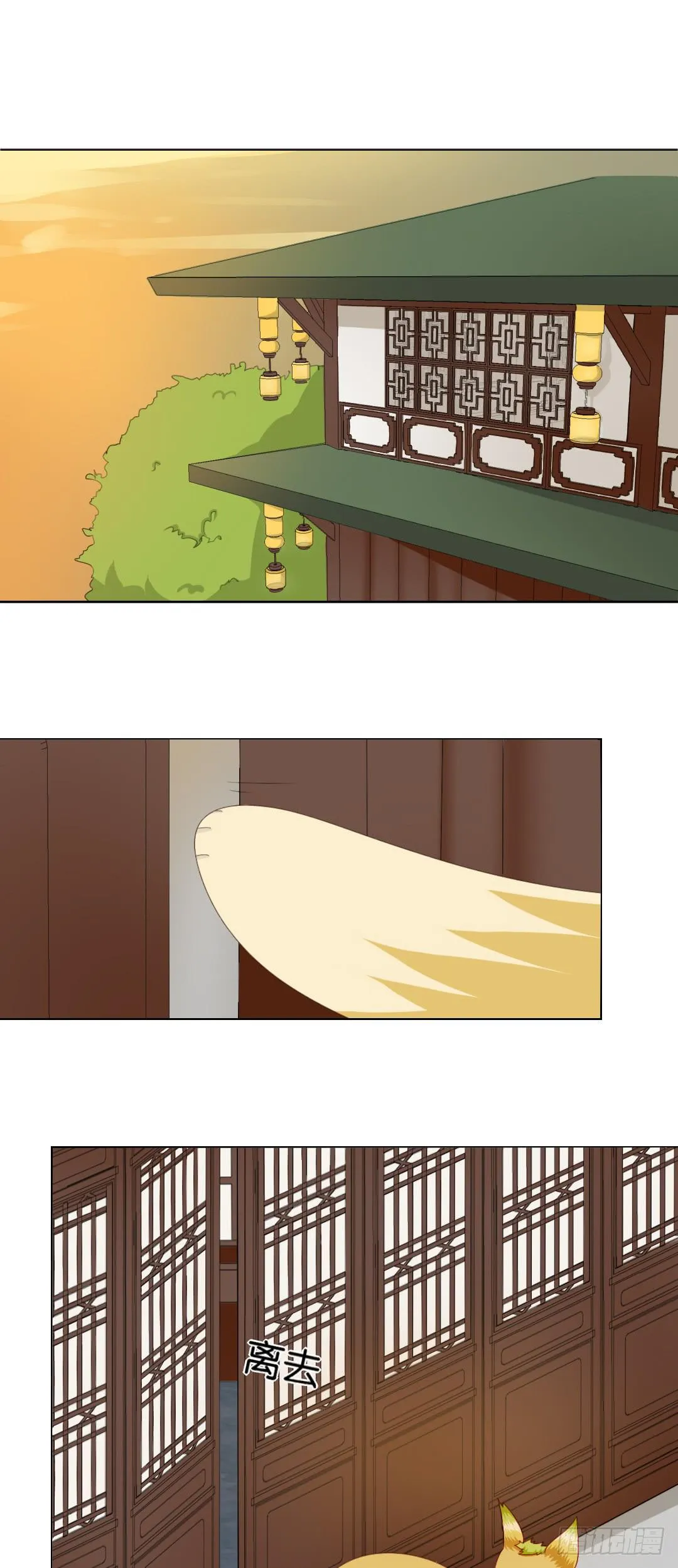 第5话 第1页