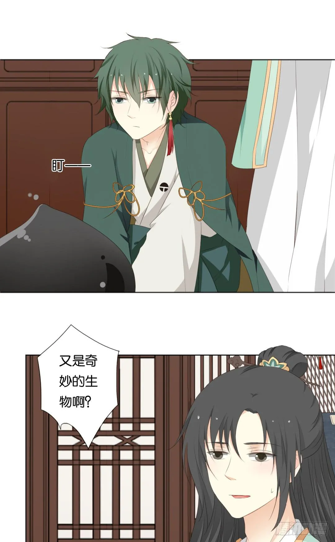 第5话 第7页