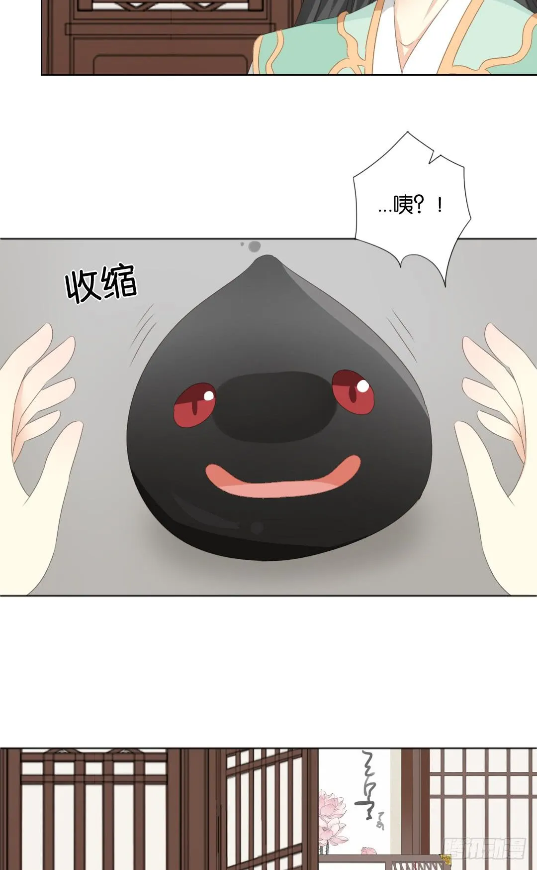 第5话 第8页