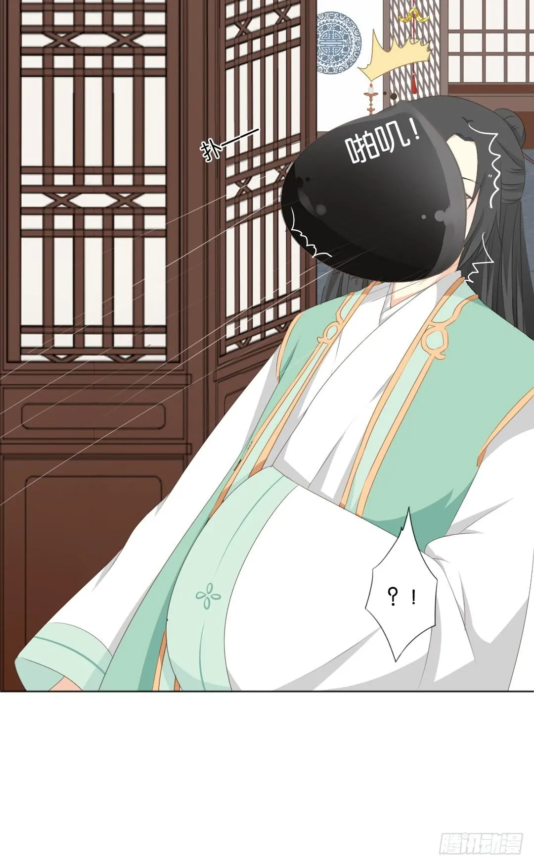 第5话 第9页